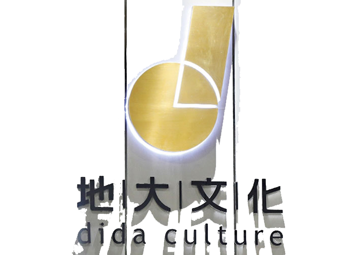 北京天成(chéng)印務有限公司