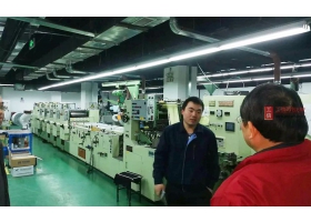 北京中石油彩色印刷有限責任公司